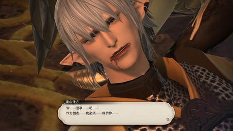 最终幻想14怎么pk[图1]