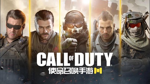 使命召唤什么时候出[图2]