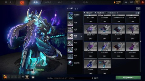 dota2皮肤怎么得[图2]