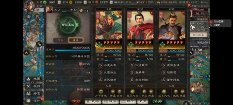 三国志11怎么打刘备[图2]