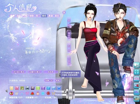 qq炫舞如何镶嵌宝石[图2]