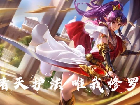 英魂之刃如何分辨分身[图1]