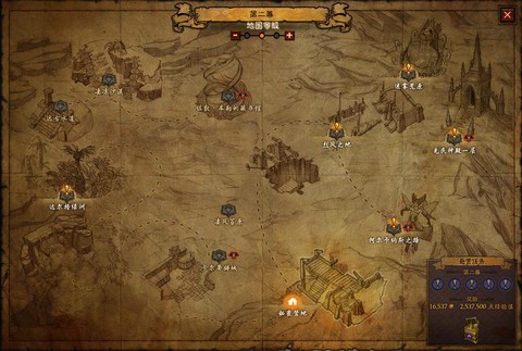 暗黑破坏神3幻化怎么用