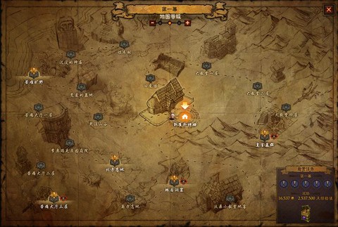 暗黑破坏神3幻化怎么用[图2]