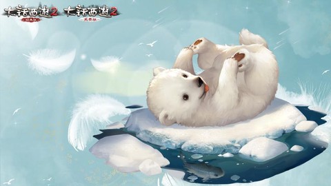 大话西游小熊怎么样[图2]