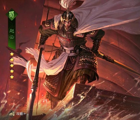 率土之滨赵云带什么[图1]