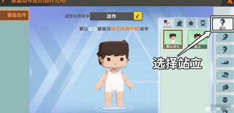 迷你世界怎么打开铁门