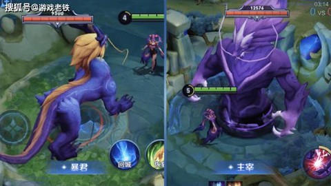 王者荣耀暴君是什么