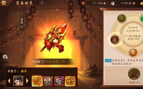 少年三国志神兵怎么洗[图1]