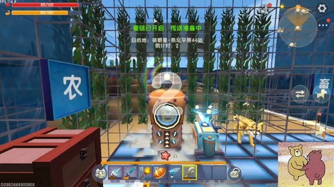 迷你世界怎么使用染料[图2]