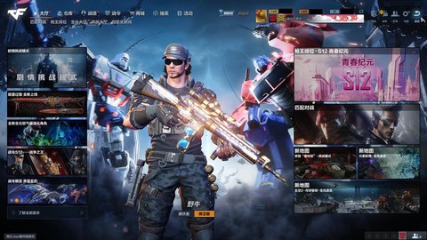 fps穿越火线是什么[图2]