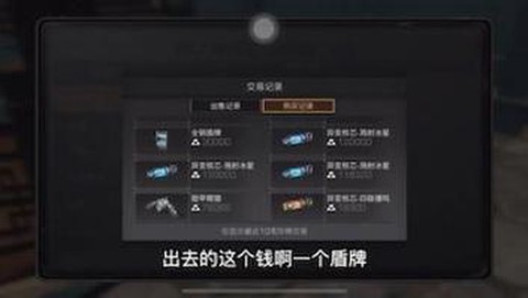 明日之后没时间怎么玩[图2]