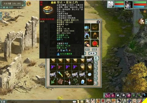 大话西游2怎么洗点