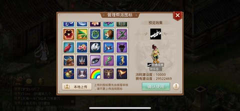 问道手游卡79什么意思