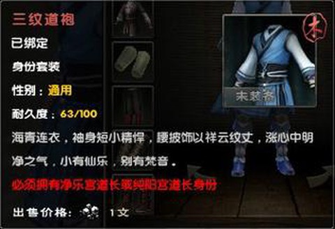 九阴真经外域怎么玩