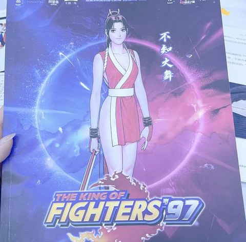 拳皇不知火舞怎么放大招