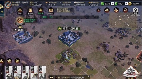 率土之滨奔袭怎么样