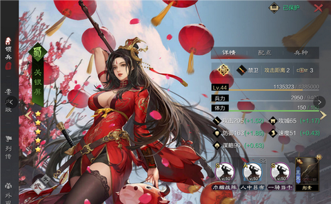 率土之滨奔袭怎么样[图1]