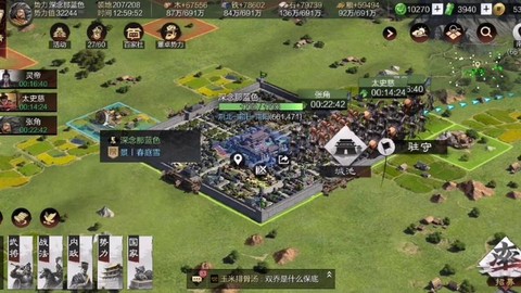 率土之滨奔袭怎么样[图2]