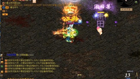 魔域子女宝宝怎么获得