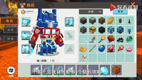 迷你世界怎么快速升级