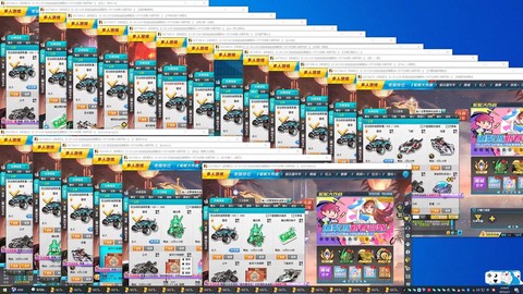 怎么在QQ直播QQ飞车