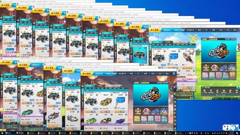 怎么在QQ直播QQ飞车[图2]