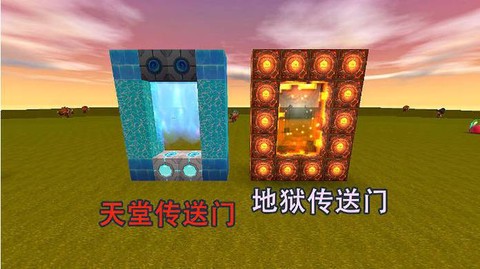 迷你世界怎么进天堂