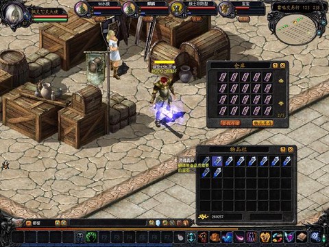 魔域混沌原石有什么用[图1]