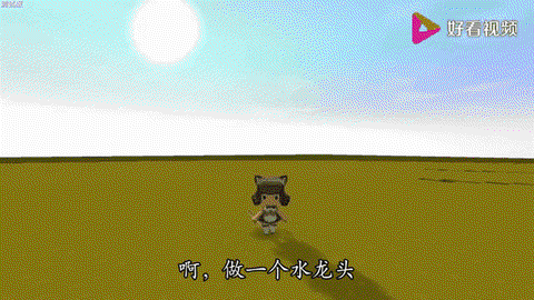 迷你世界龙头怎么的[图1]