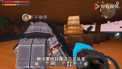 迷你世界龙头怎么的[图2]