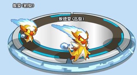 赛尔号埃德蒙怎么打