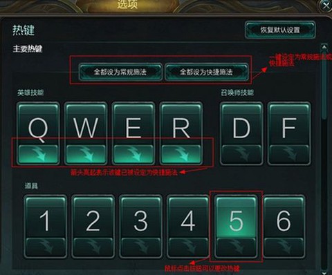 英雄联盟手游物品怎么用