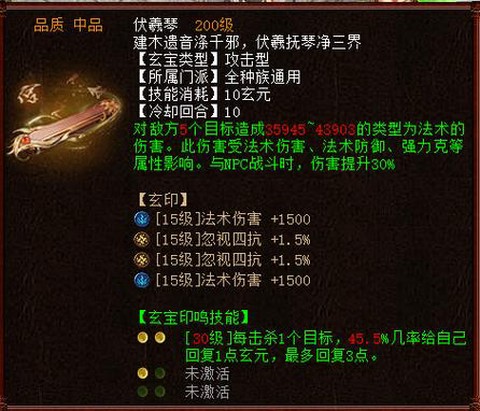 大话西游2人怎么加点