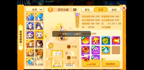 梦幻西游手游如何赚人民币