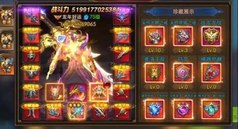 永恒纪元pk怎么锁定人