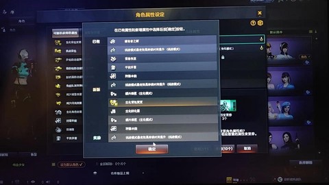 穿越火线如何换背包[图2]